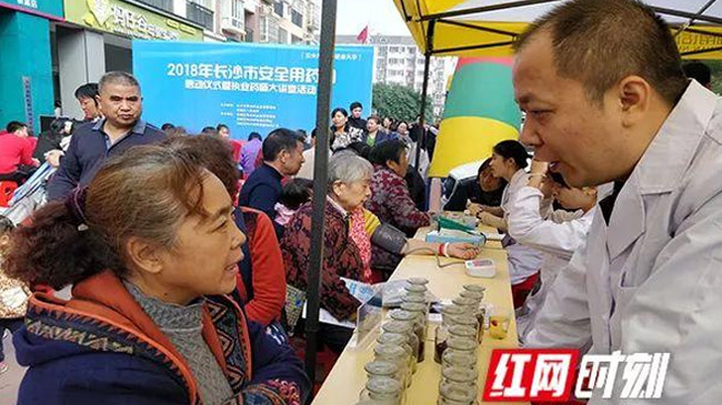噔噔噔！長(zhǎng)沙市“安全用藥月”來了~藥品知識(shí)你了解嗎？