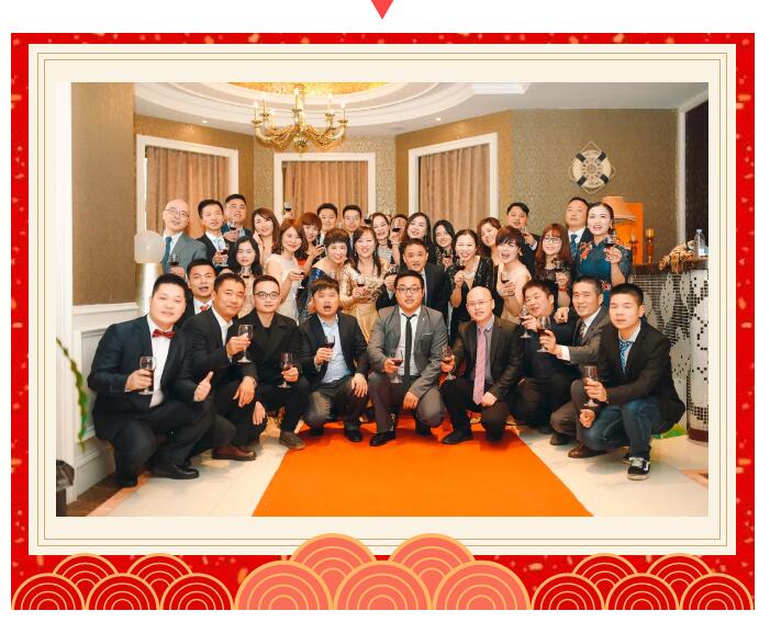 年會(huì)特輯——回首2018，展望2019 ！