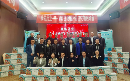 謀篇布局育先機，蓄勢待發(fā)開新局