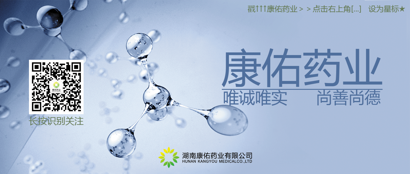 最新！醫(yī)保目錄調(diào)整，445個(gè)藥品通過形式審查